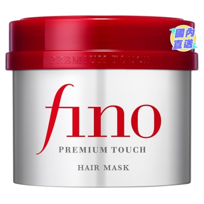 SHISEIDO ＦＩＮＯ 高效滲透護髮膜