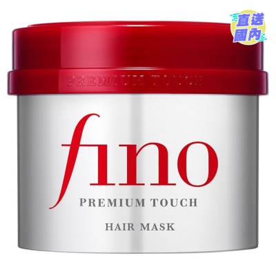 SHISEIDO ＦＩＮＯ 高效滲透護髮膜