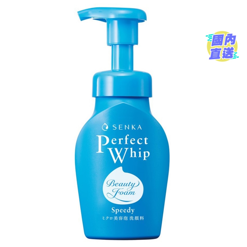 SPEEDY PERFECT WHIP 150ML