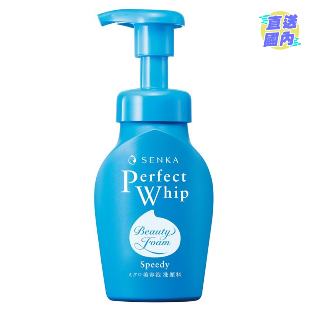 SPEEDY PERFECT WHIP 150ML