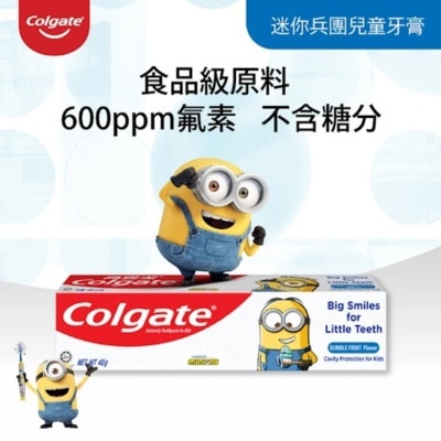 COLGATE 迷你兵團低氟食物級原料 不含糖 兒童牙膏 (雜果口味) 5-9歲小朋友適用