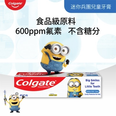 COLGATE 高露洁 迷你兵团儿童牙膏