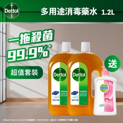 滴露 滴露消毒藥水1.2L孖裝禮品裝