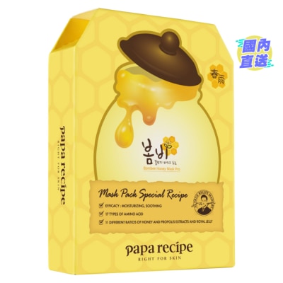 PAPARECIPE 蜂蜜面膜  10 片