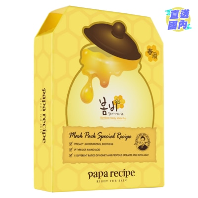 PAPARECIPE 蜂蜜面膜  10 片