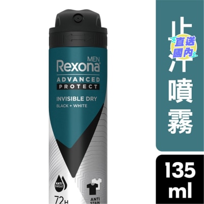 REXONA 蕊娜男士止汗噴霧135毫升 - 黑白抗印