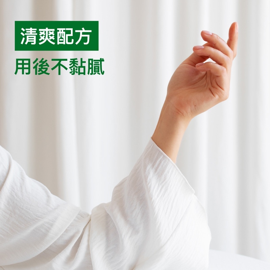 滴露敏感呵护杀菌湿纸巾10片