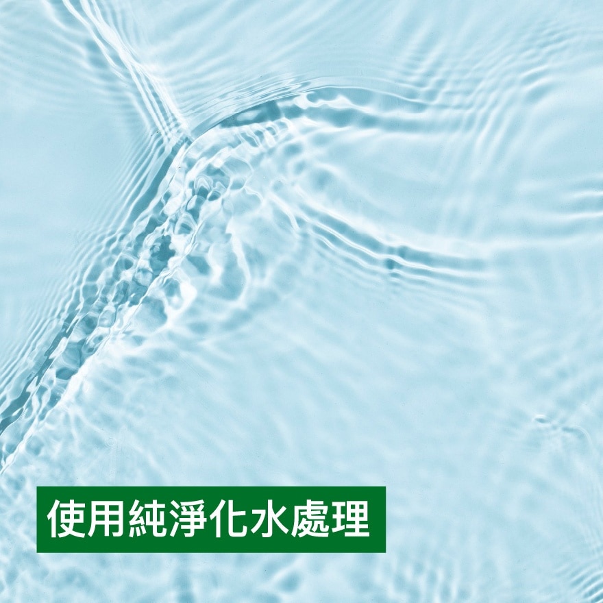 滴露敏感呵护杀菌湿纸巾10片