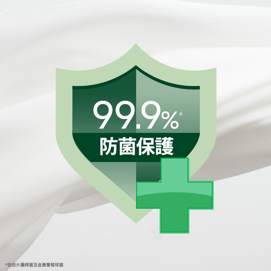 滴露敏感呵护杀菌湿纸巾10片