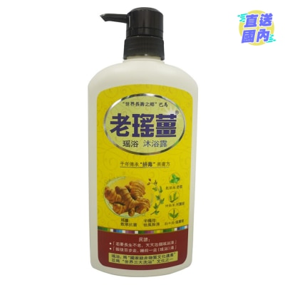 YAO'S 老瑶姜沐浴露720ml