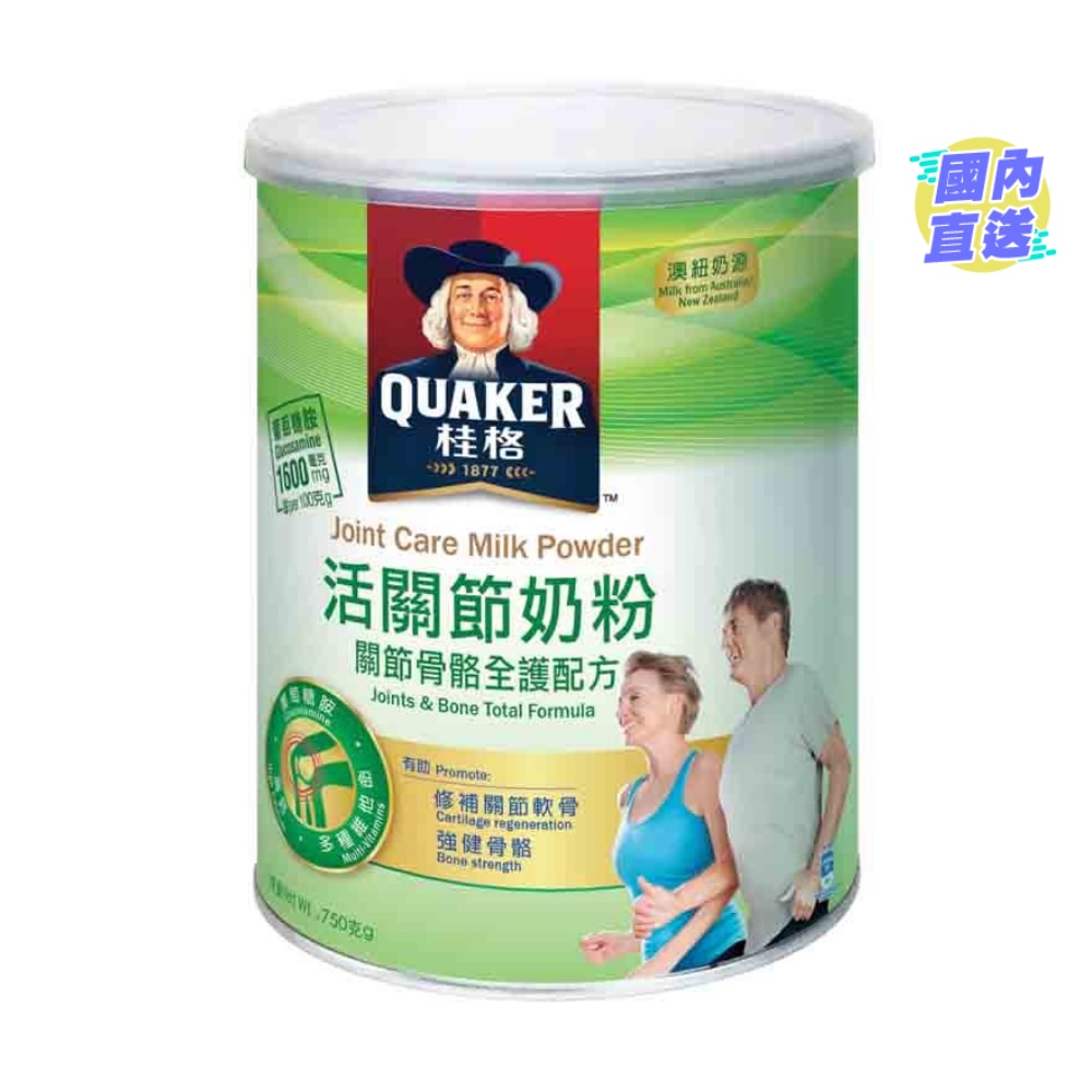 桂格活關節奶粉750克