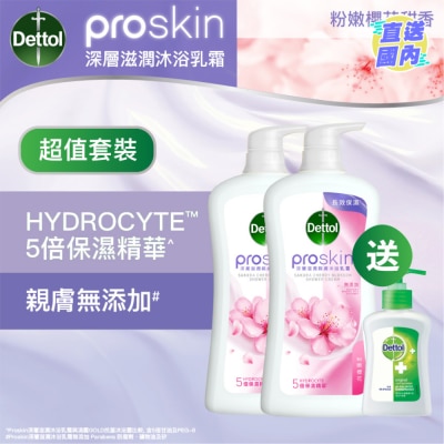 DETTOL 櫻花沐浴乳霜孖裝送贈品