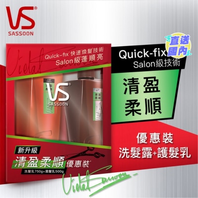 VIDAL SASSOON LIGHT&SOFT SMO SH750+CN500ML