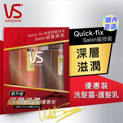 VIDAL SASSOON VS Moisturizing TRT Repair SH750ml + CN500ml