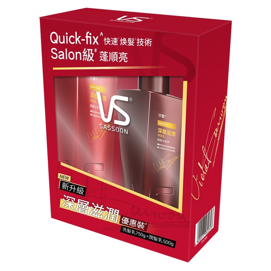VS Moisturizing TRT Repair SH750ml + CN500ml