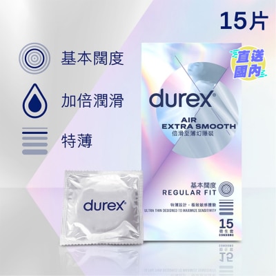 DUREX Durex Air Extra Smooth Condom 15s