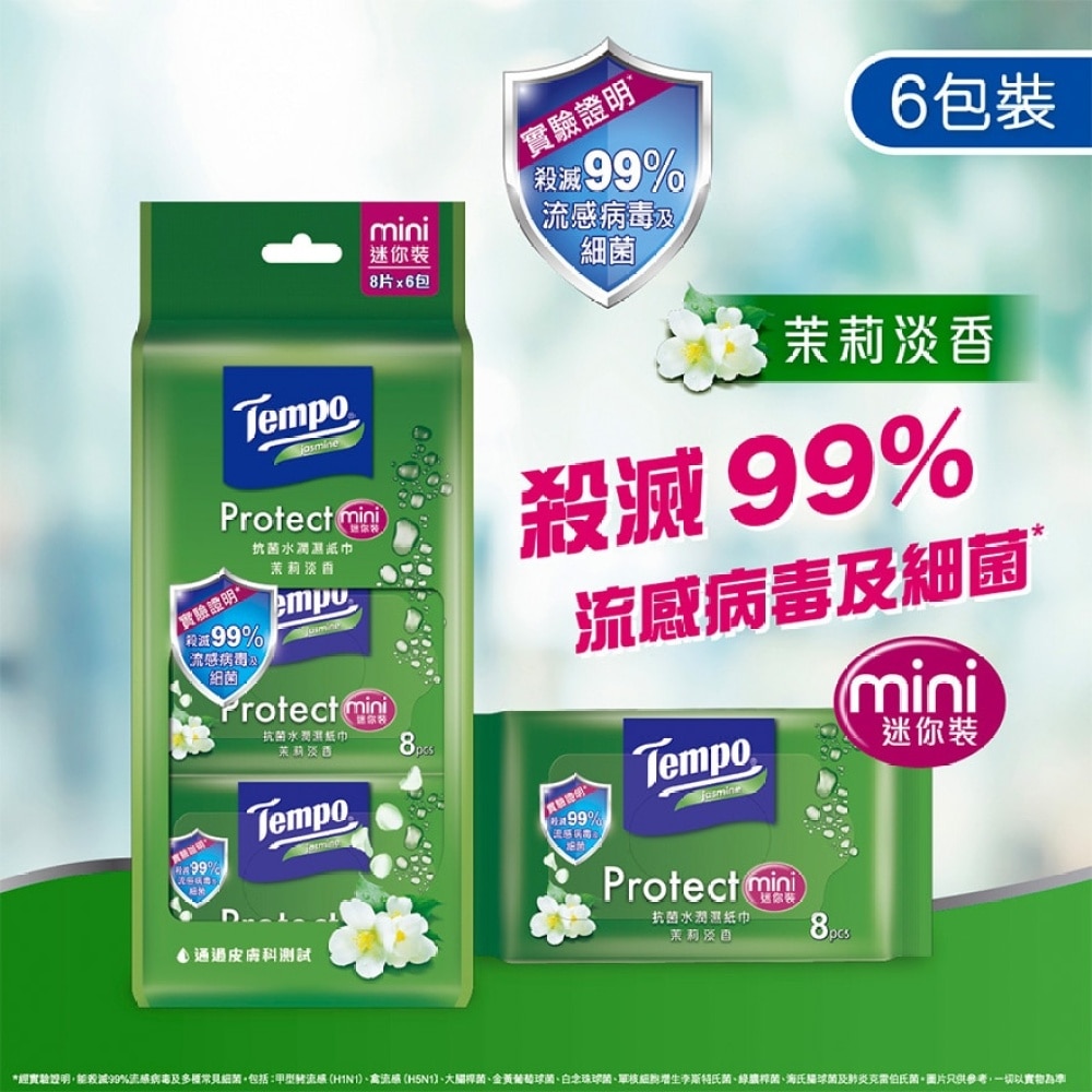 Tempo Protect Wet Wipes Mini Jasmine 6s