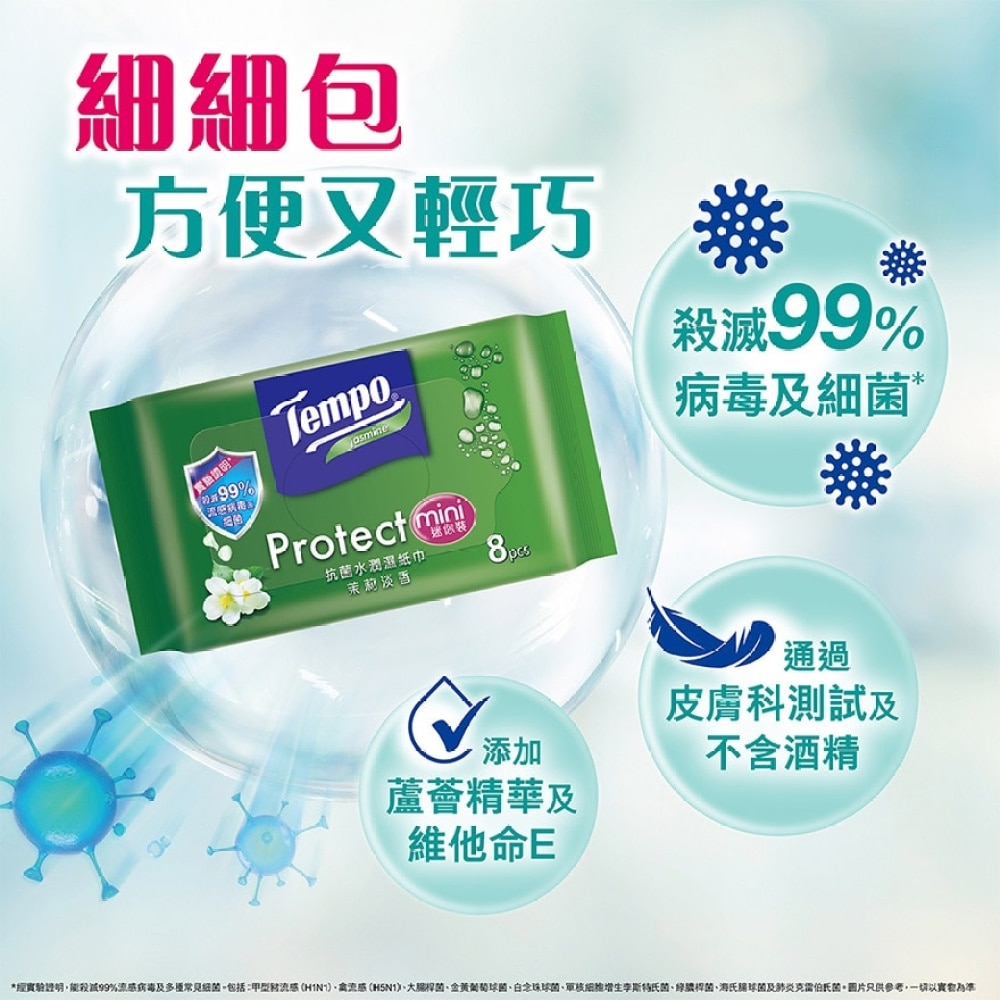 Tempo Protect Wet Wipes Mini Jasmine 6s