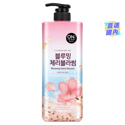 ON THE BODY ON:THE BODY Blooming Cherry Blossom Body Wash 900g