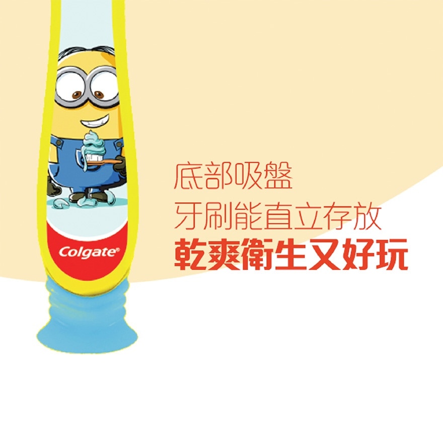 迷你兵團兒童牙刷 (超級軟毛小巧刷頭) 5-9歲小朋友適用