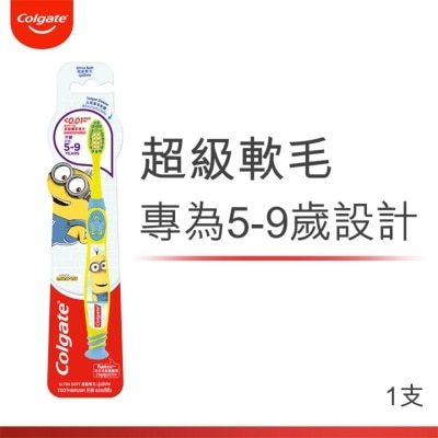 COLGATE 迷你兵團兒童牙刷 (超級軟毛小巧刷頭) 5-9歲小朋友適用