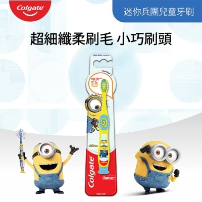 COLGATE 迷你兵團兒童牙刷 (超級軟毛小巧刷頭) 5-9歲小朋友適用