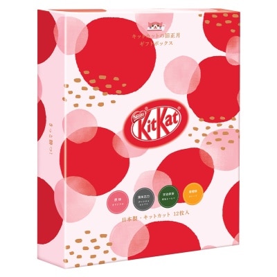 KIT KAT Kit Kat Japan Giftbox 12s