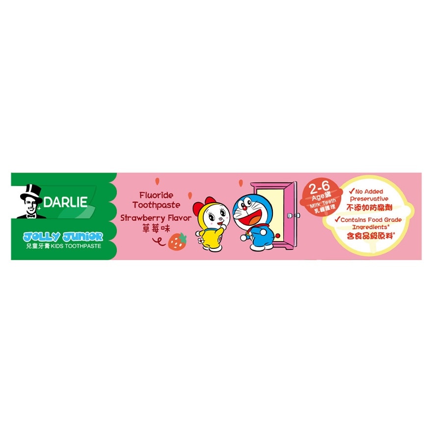 JOLLY JUNIOR 2-6 TOOTHPASTE STRAWBERRY