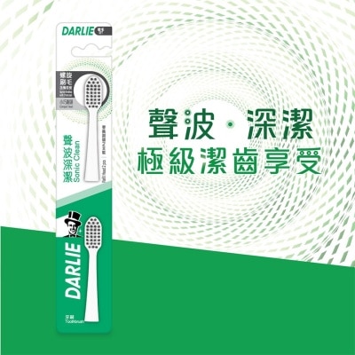 DARLIE - Darlie Sonic Toothbrush Head 2pcs