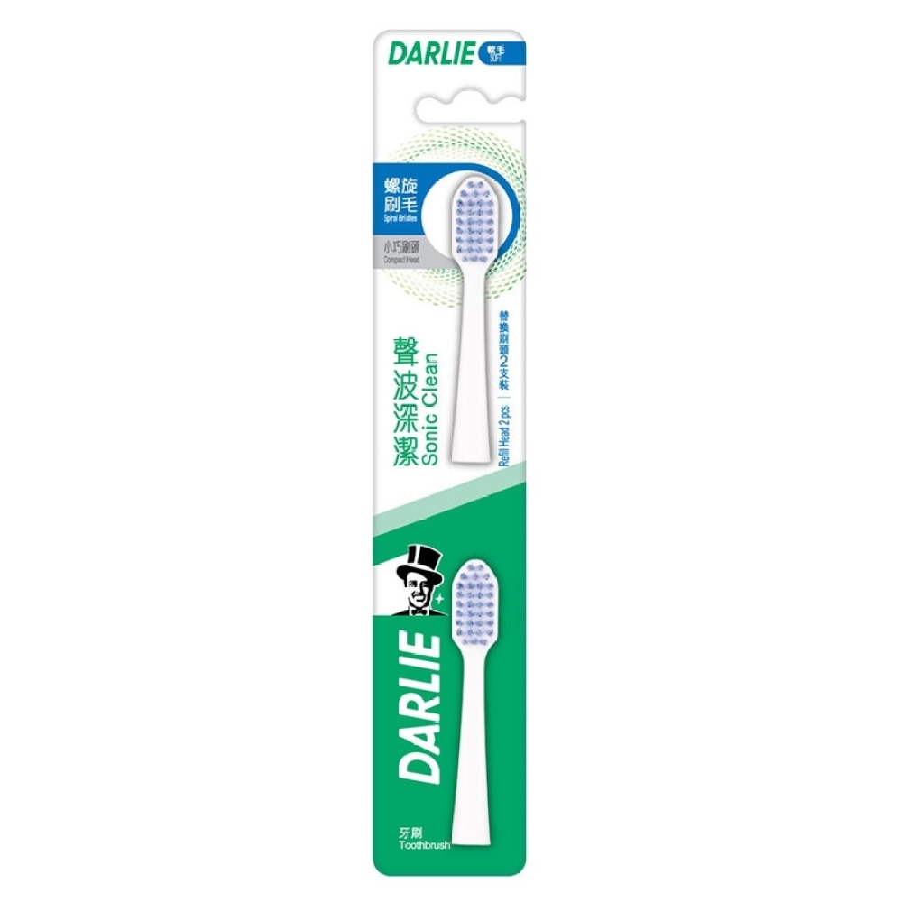 Darlie Sonic Toothbrush Head 2pcs