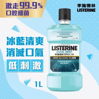 LISTERINE Listerine Zero 1L