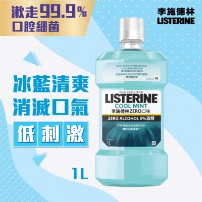 LISTERINE Listerine Zero 1L