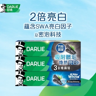 DARLIE 全亮白牙膏優惠裝（竹炭深潔）