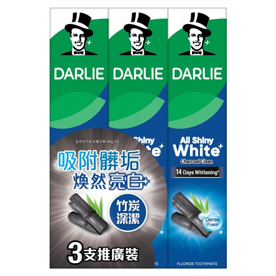 全亮白牙膏優惠裝（竹炭深潔）