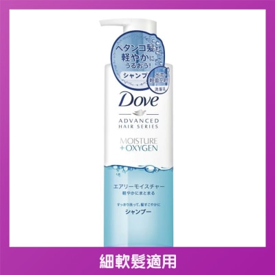 DOVE - 多芬日本极致轻氧保湿洗发乳480克