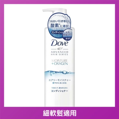 DOVE - 多芬日本极致轻氧保湿精华护发乳480克