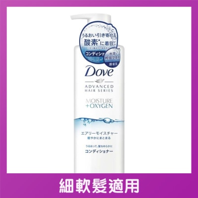 DOVE - 多芬日本极致轻氧保湿精华护发乳480克