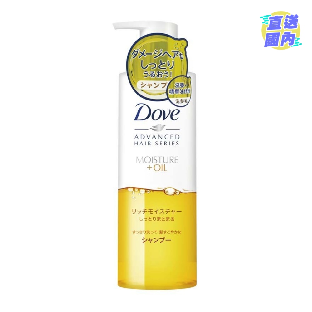 日本極致金潤養護洗髮乳