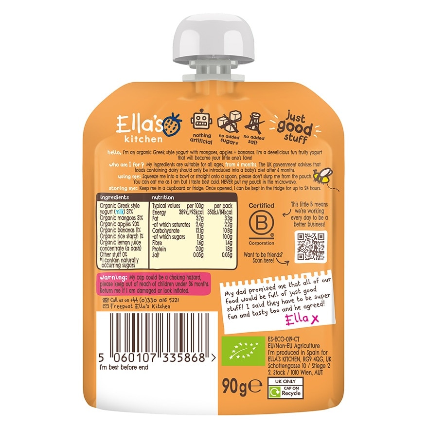 有機芒果希臘式乳酪90克 x 6包