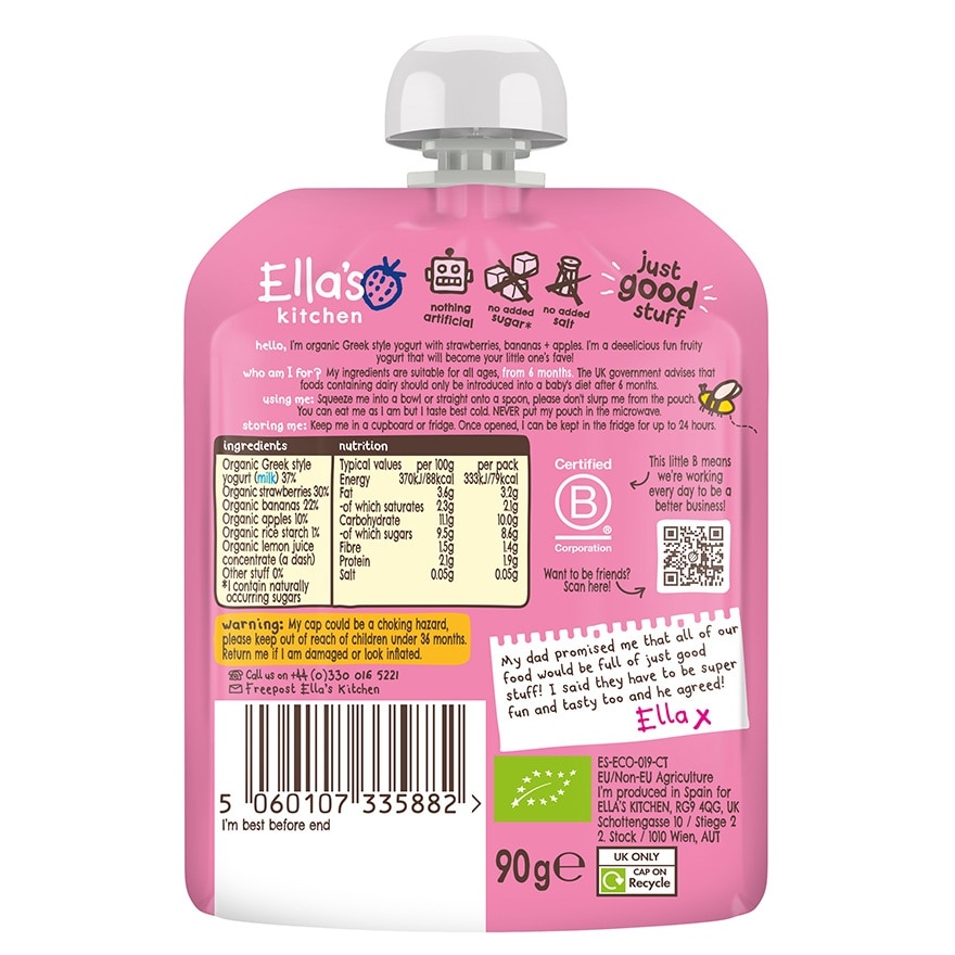 有機士多啤梨希臘式乳酪 90G x 6