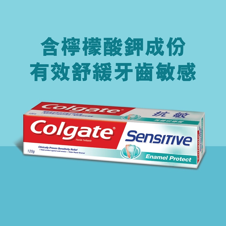Sensitive Enamel Protect Toothpaste