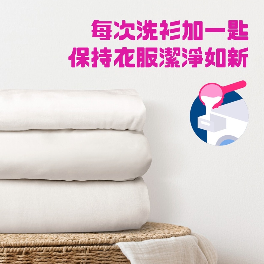 碧蓮超強萬用去漬霸900克