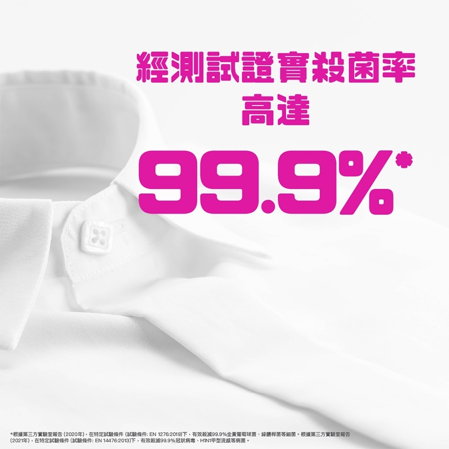 碧蓮超強萬用去漬霸900克