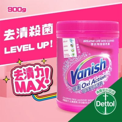 VANISH Vanish Oxi Action Powder Multi 900g