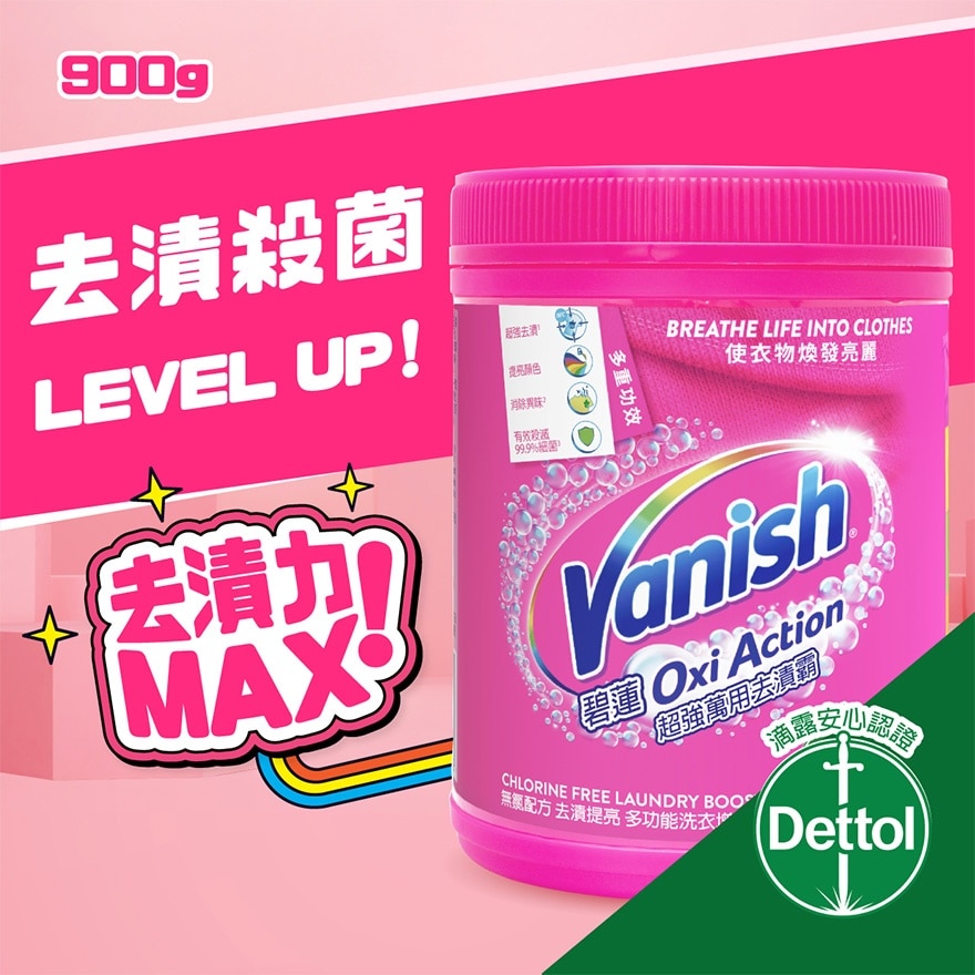 Vanish Oxi Action Powder Multi 900g