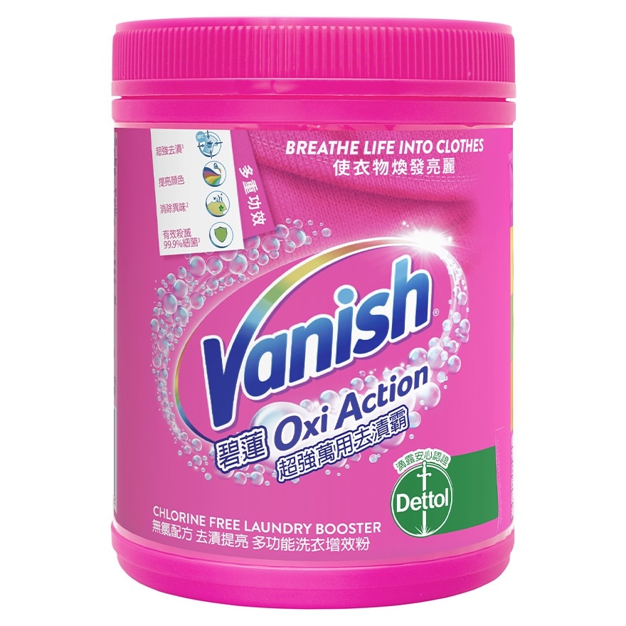 Vanish Oxi Action Powder Multi 900g