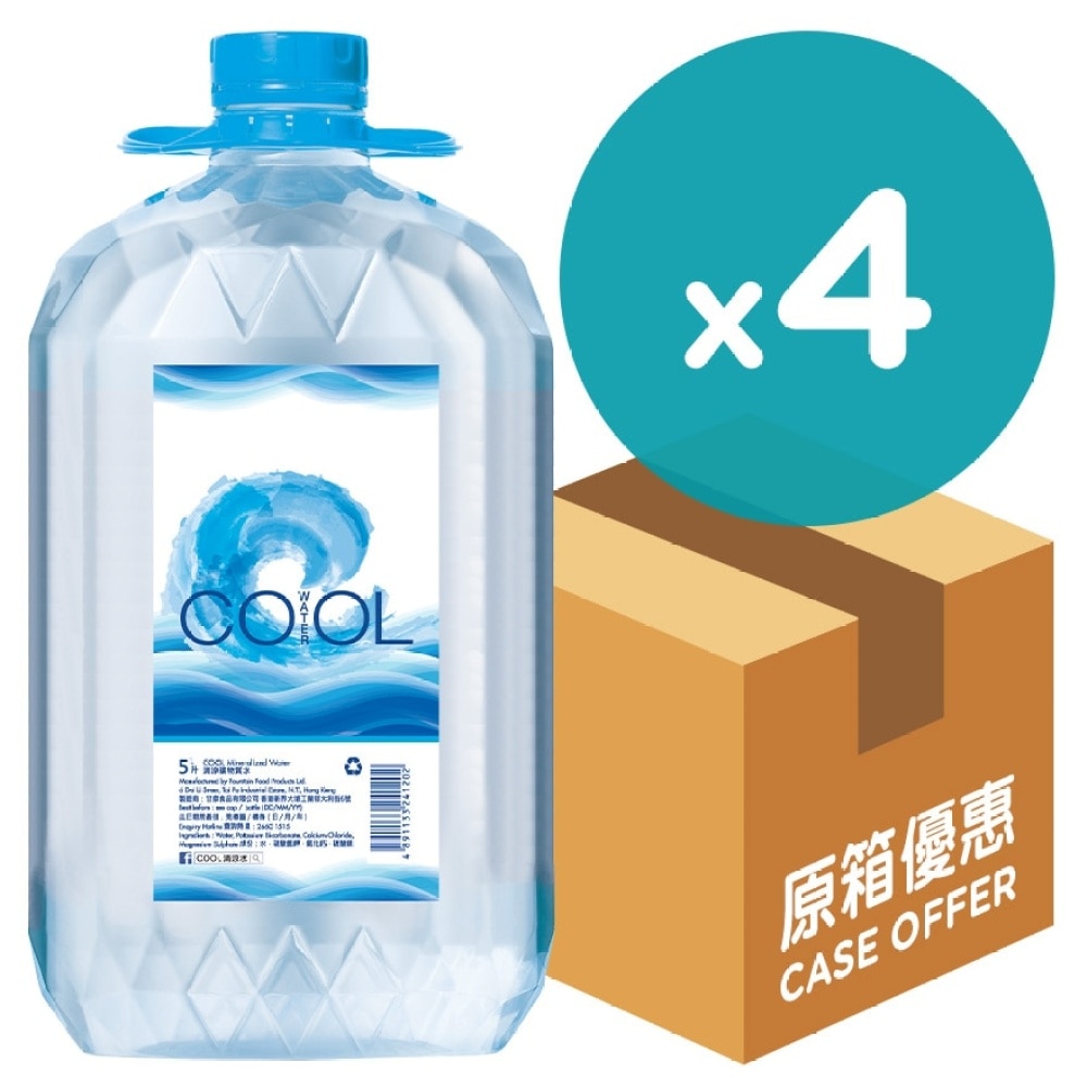 Cool Water 4 bottles x 5L