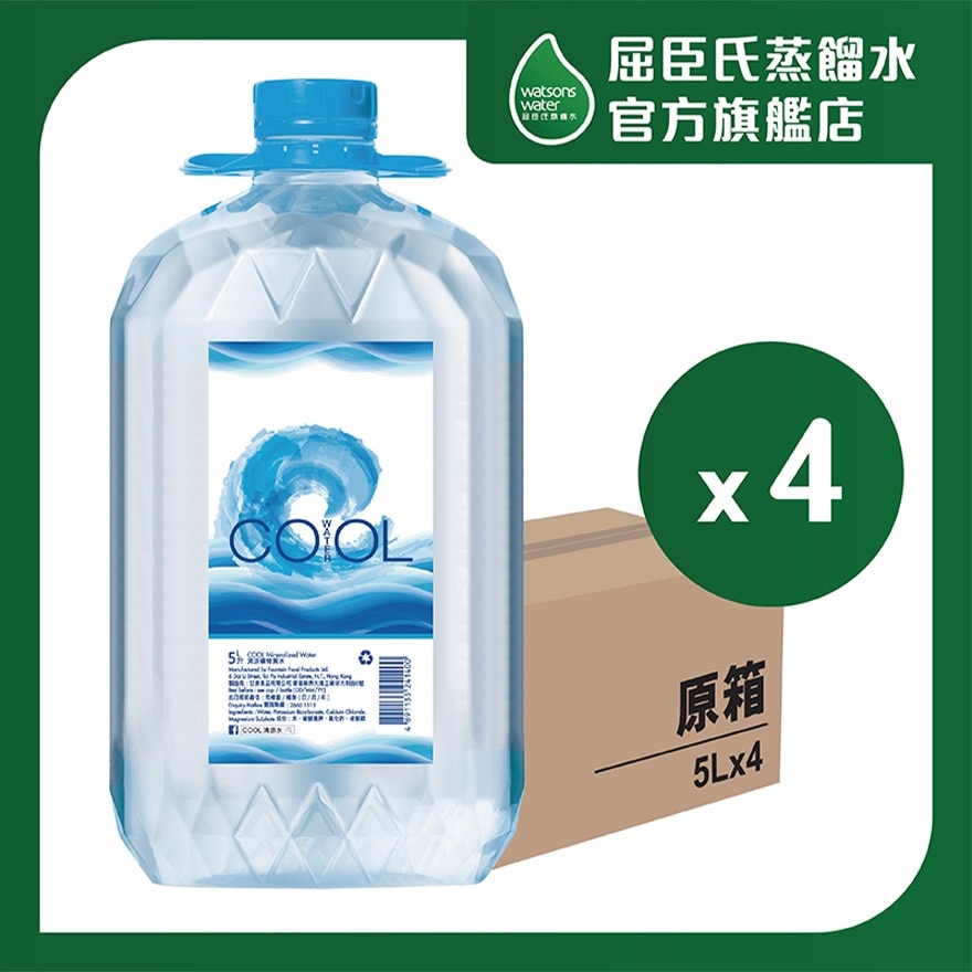 Cool Water 4 bottles x 5L