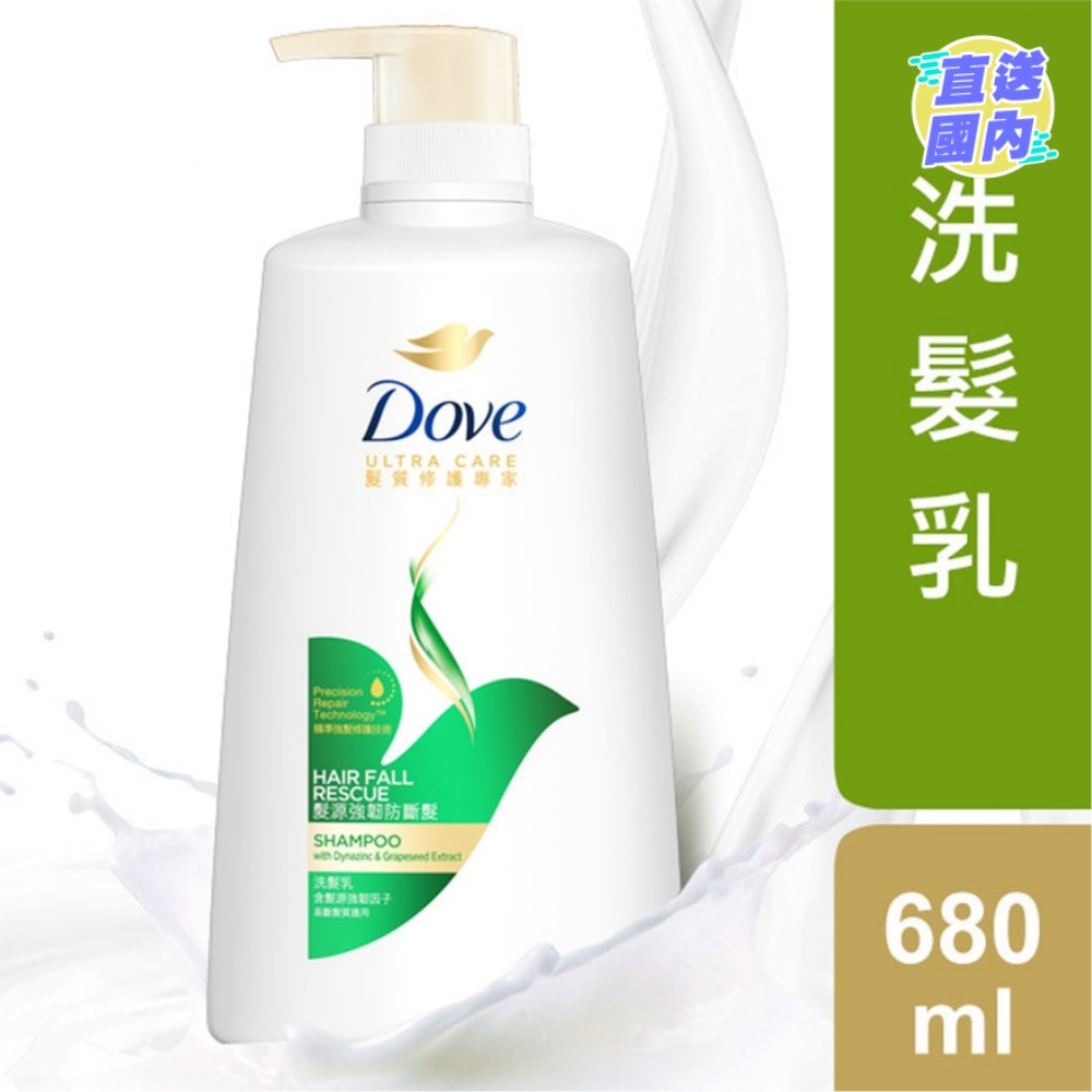 洗髮乳 髮源強韌防斷髮