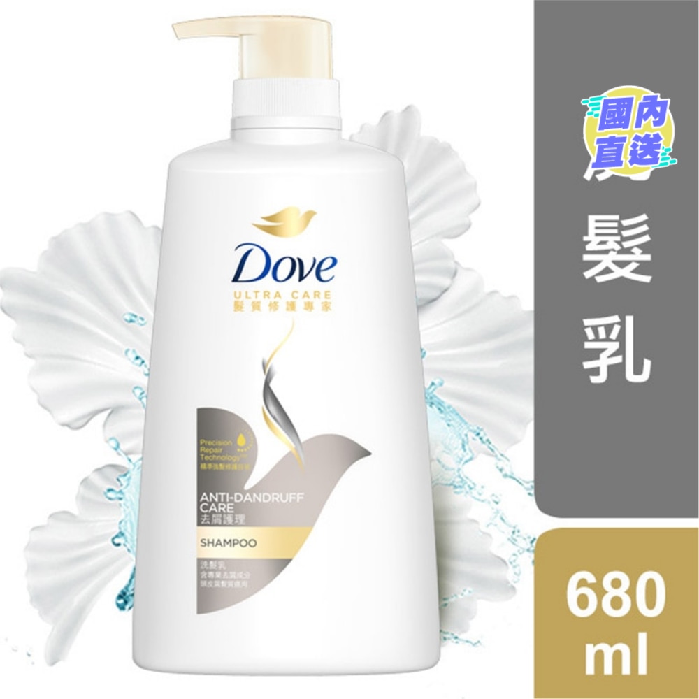 多芬洗发乳680毫升 - 去屑护理